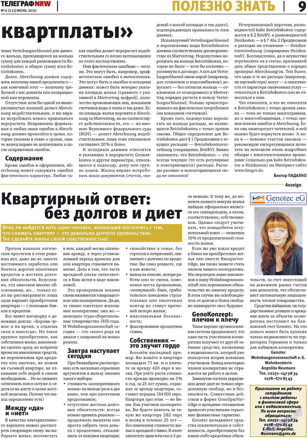 Телеграф NRW (газета). 2010 год, номер 6, стр. 9