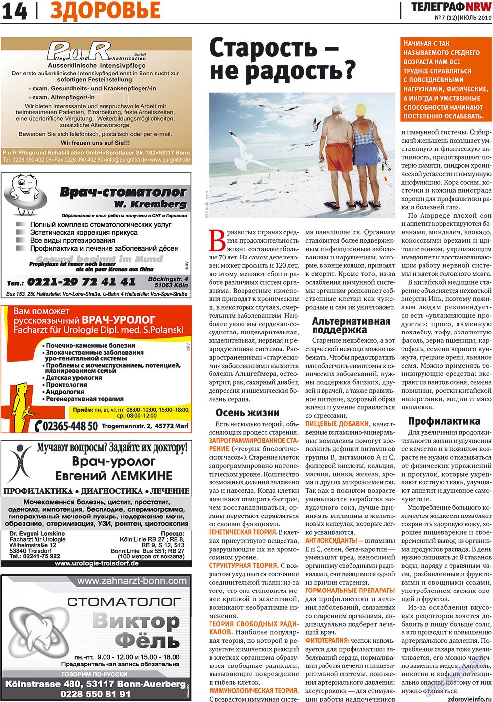 Телеграф NRW, газета. 2010 №7 стр.14