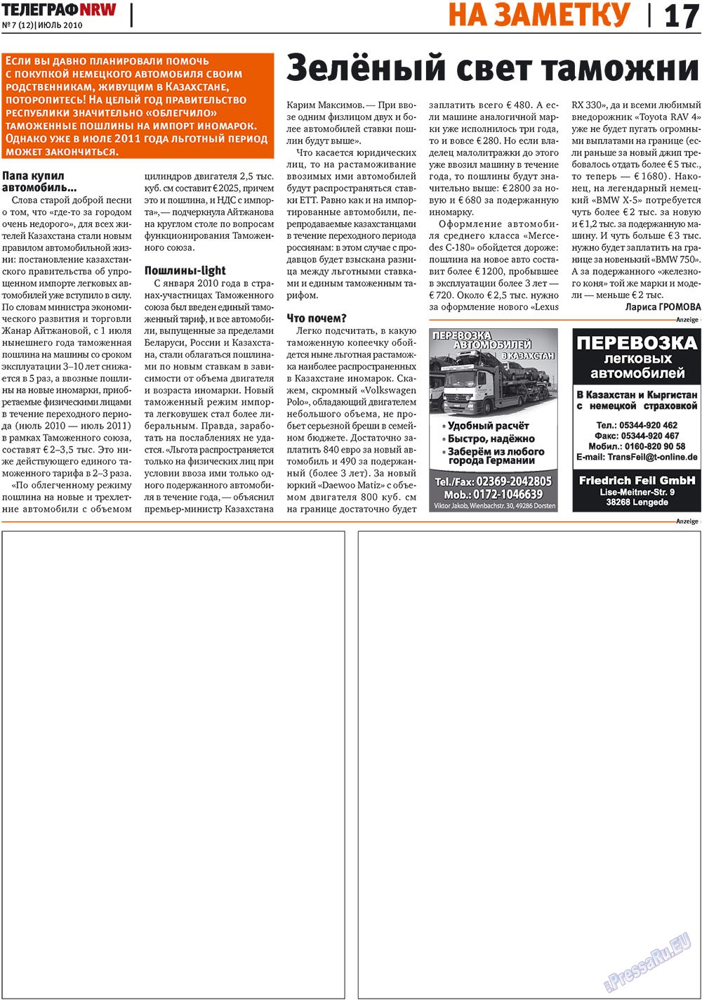 Телеграф NRW (газета). 2010 год, номер 7, стр. 17
