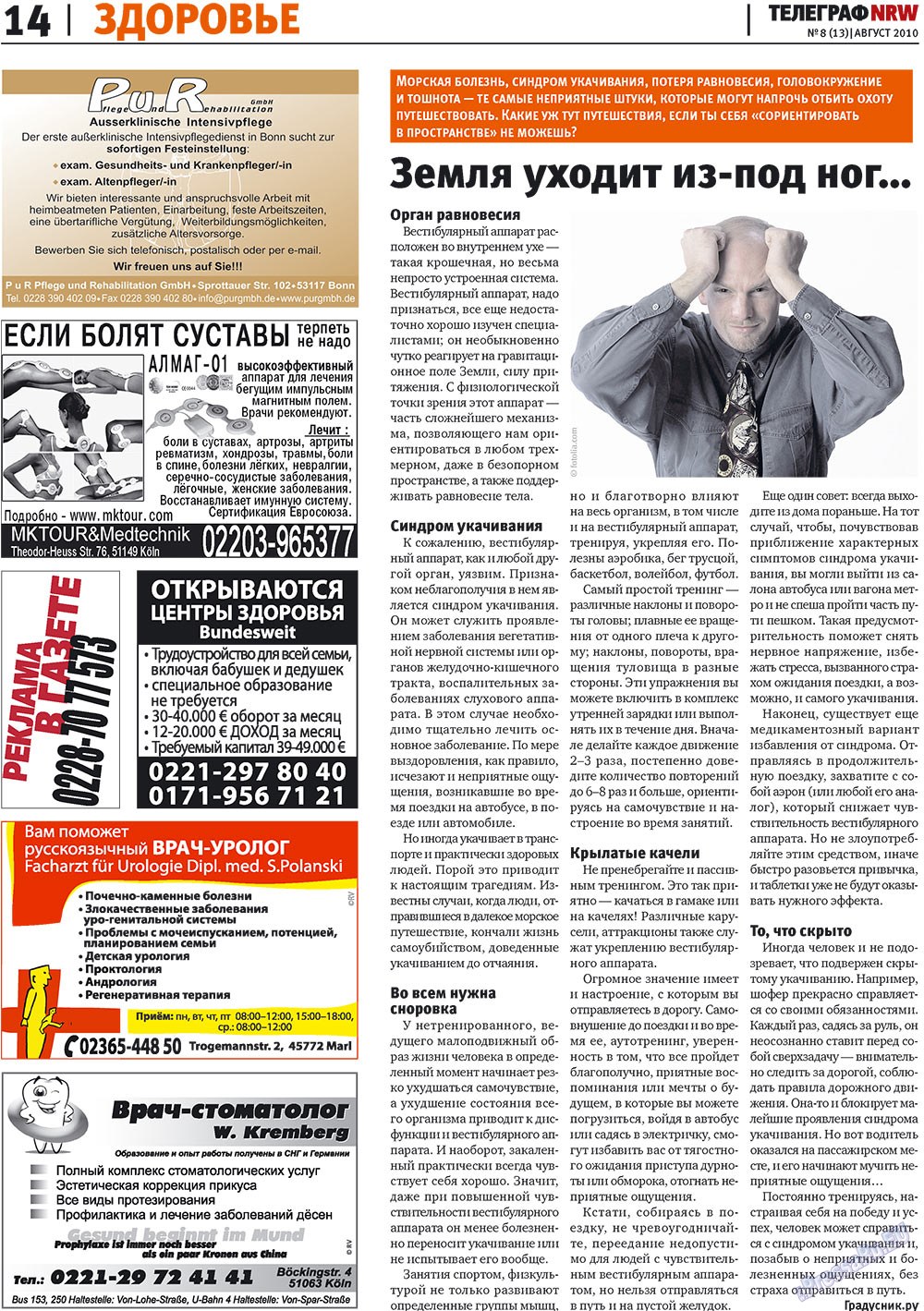 Телеграф NRW (газета). 2010 год, номер 8, стр. 14