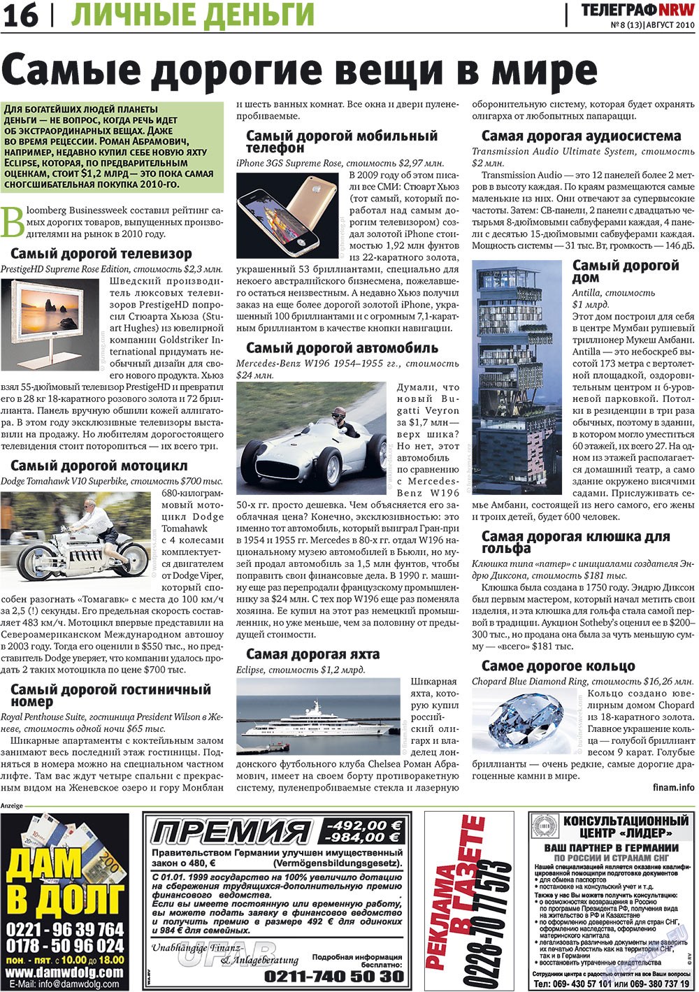 Телеграф NRW (газета). 2010 год, номер 8, стр. 16