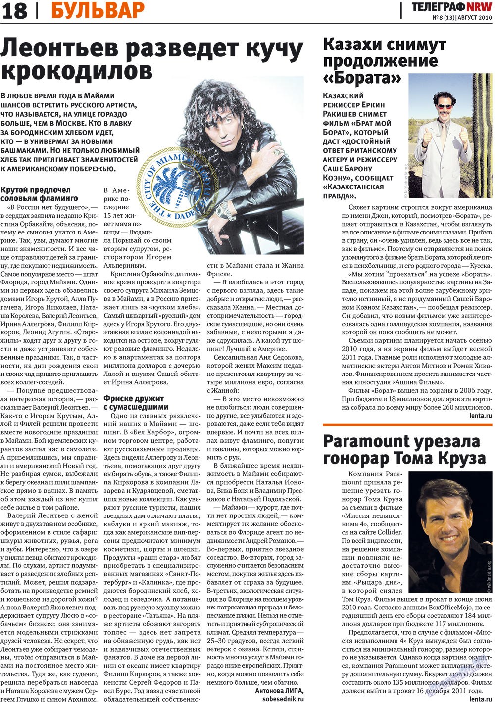 Телеграф NRW (газета). 2010 год, номер 8, стр. 18