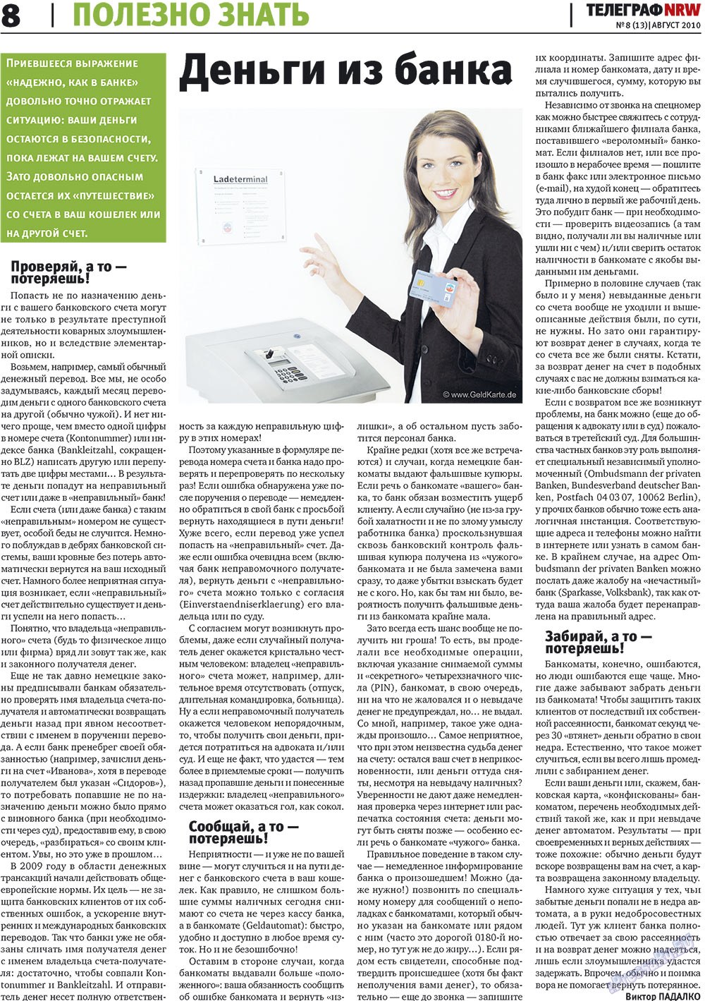 Телеграф NRW (газета). 2010 год, номер 8, стр. 8