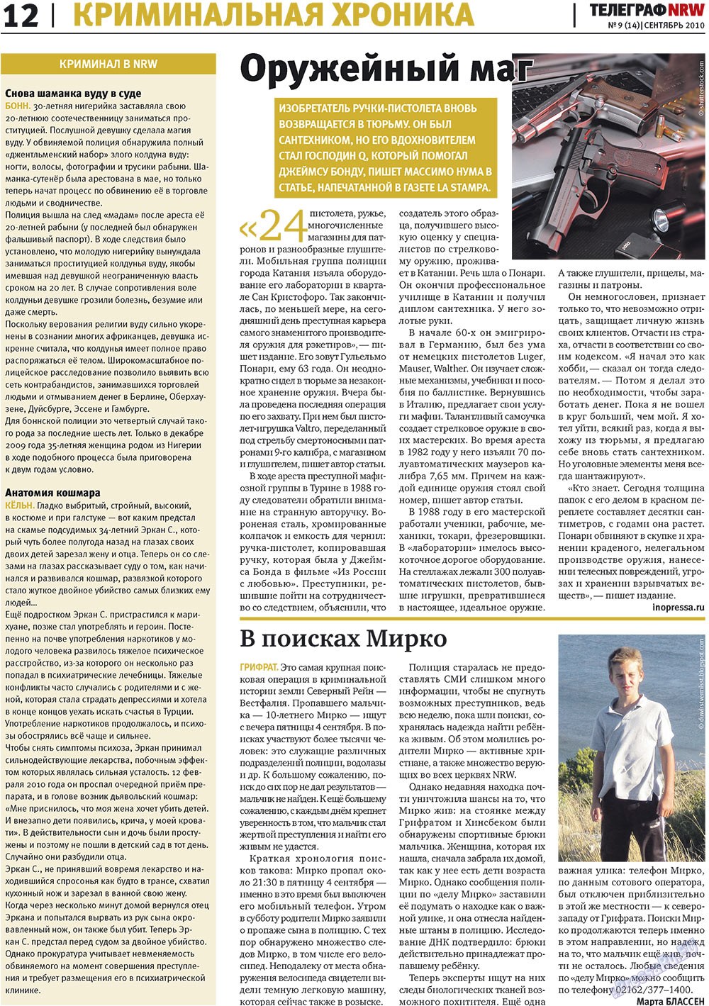 Телеграф NRW (газета). 2010 год, номер 9, стр. 12