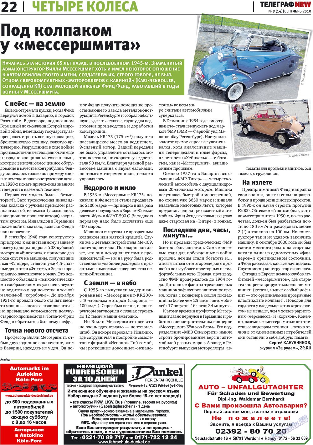 Телеграф NRW (газета). 2010 год, номер 9, стр. 22