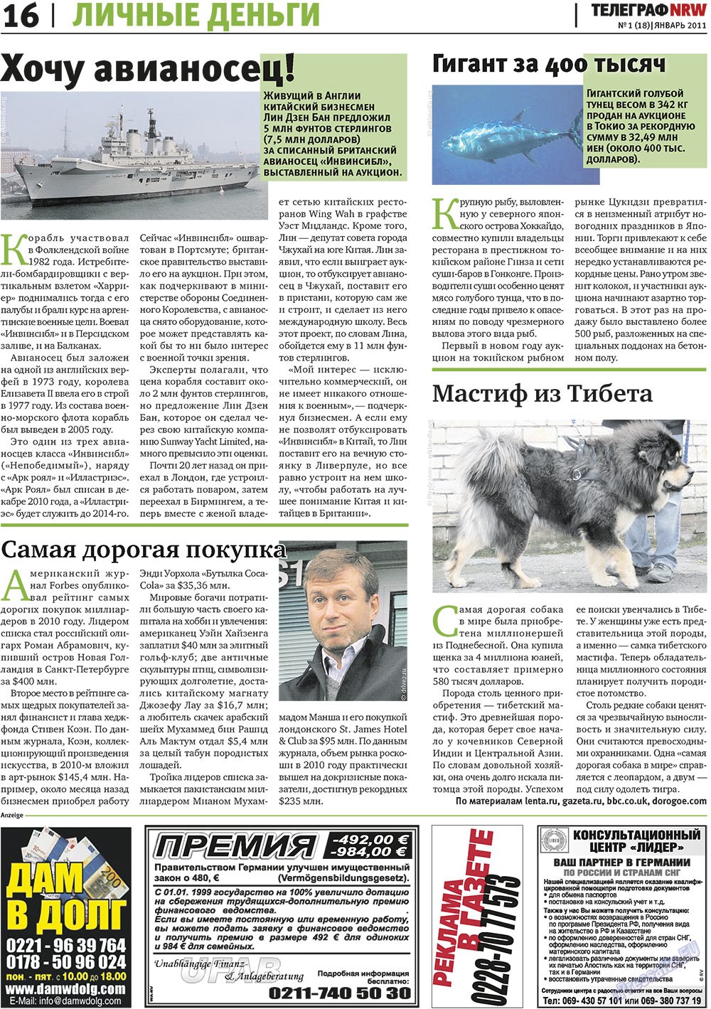 Телеграф NRW (газета). 2011 год, номер 1, стр. 16