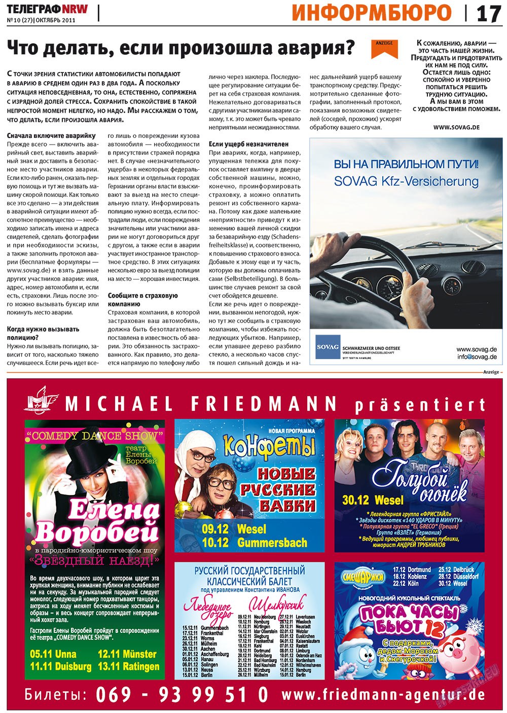 Телеграф NRW, газета. 2011 №10 стр.17