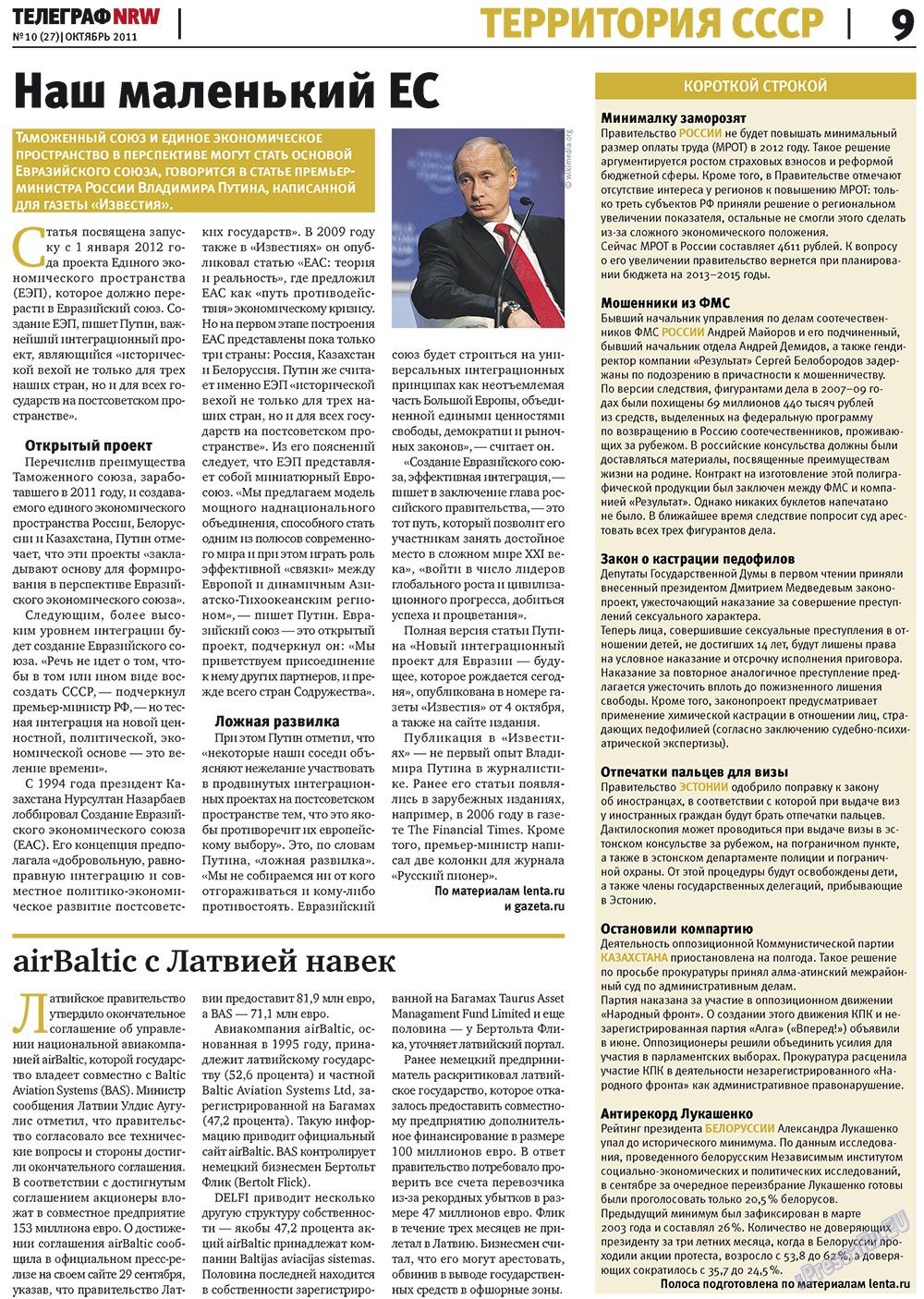 Телеграф NRW (газета). 2011 год, номер 10, стр. 9