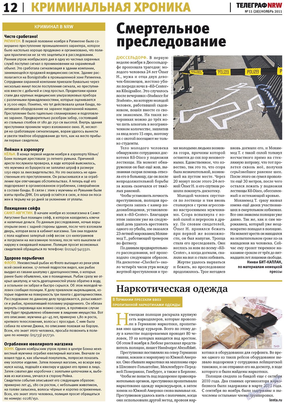 Телеграф NRW (газета). 2011 год, номер 11, стр. 12