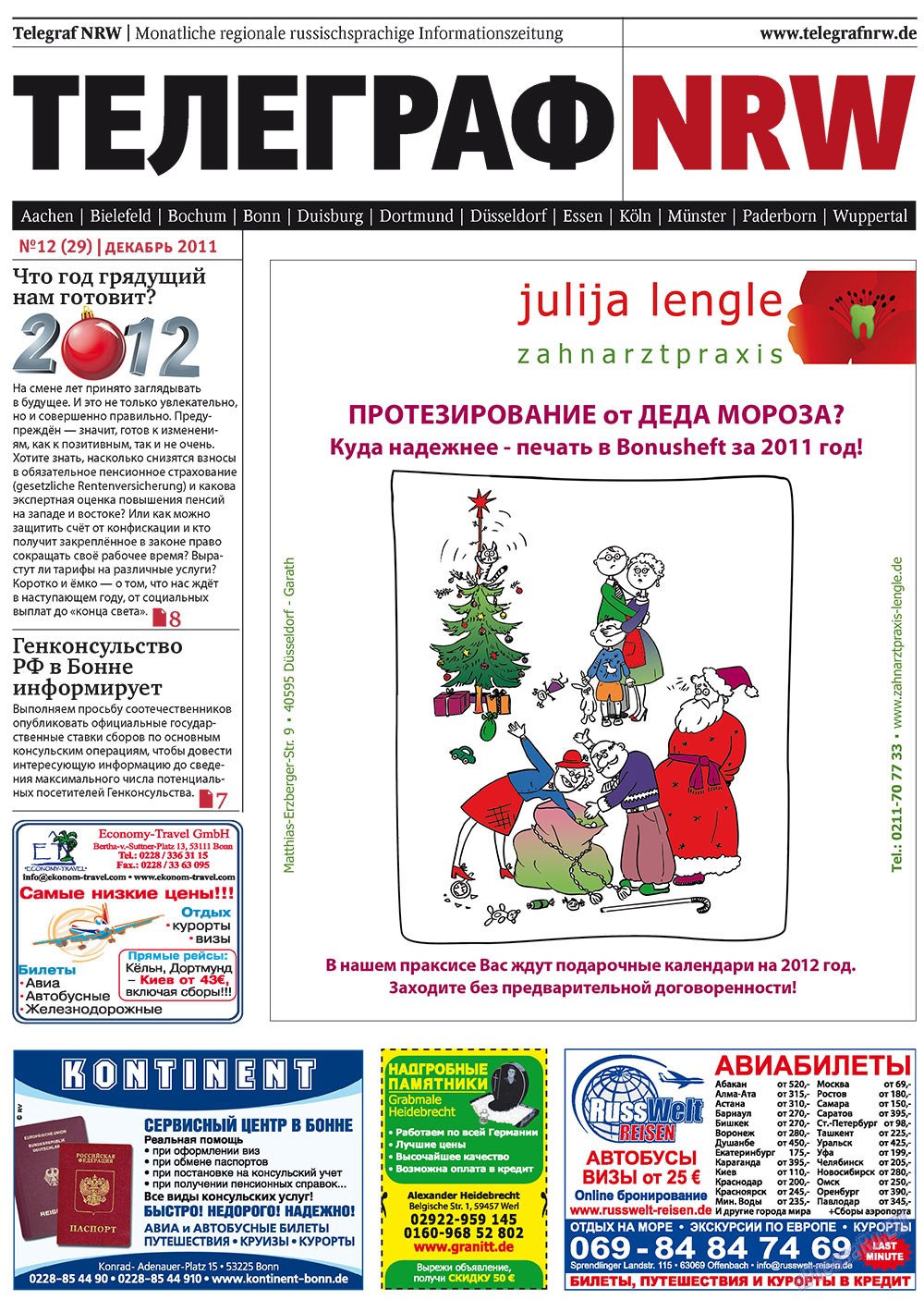 Телеграф NRW, газета. 2011 №12 стр.1
