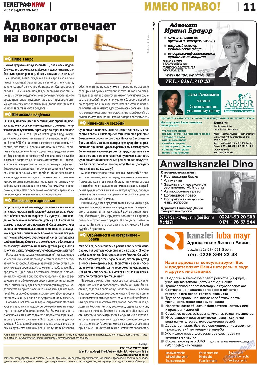 Телеграф NRW (газета). 2011 год, номер 12, стр. 11