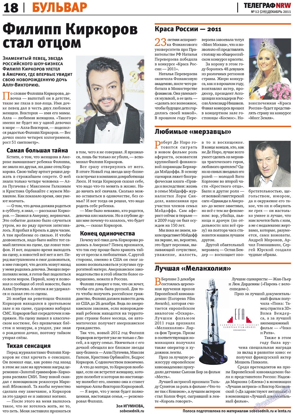 Телеграф NRW (газета). 2011 год, номер 12, стр. 18