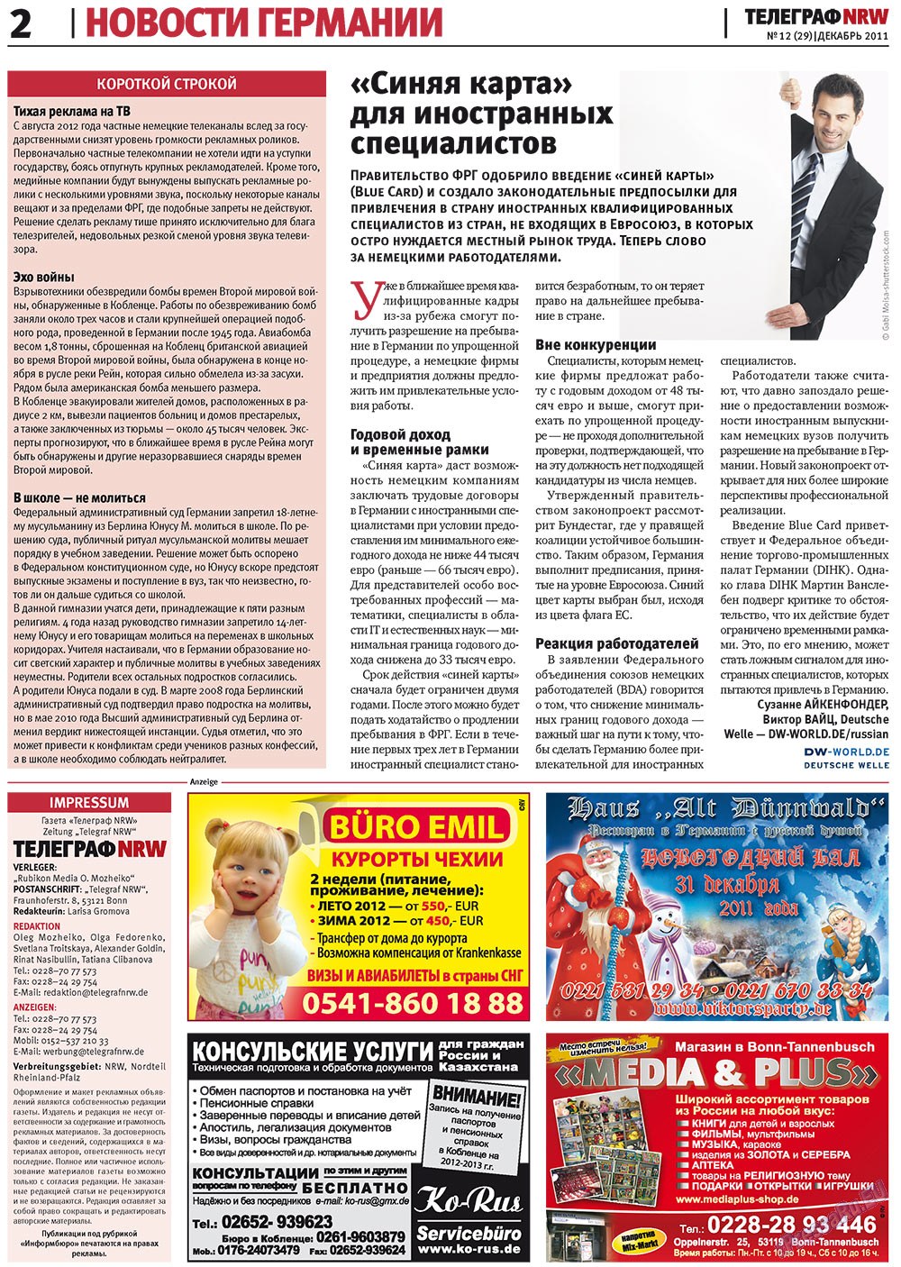 Телеграф NRW, газета. 2011 №12 стр.2