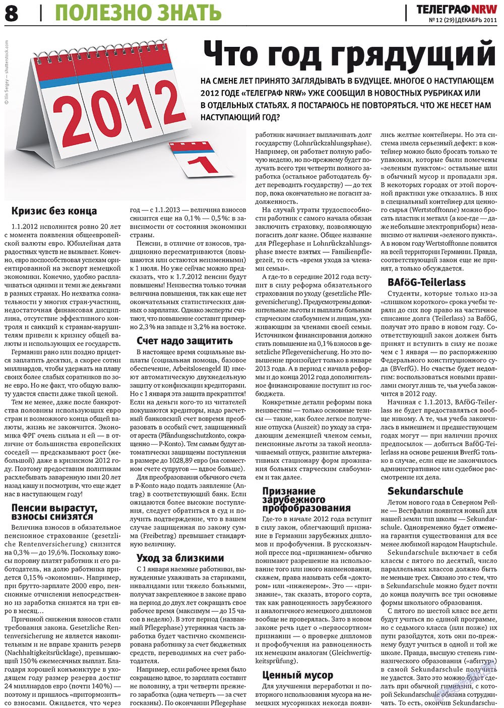 Телеграф NRW (газета). 2011 год, номер 12, стр. 8