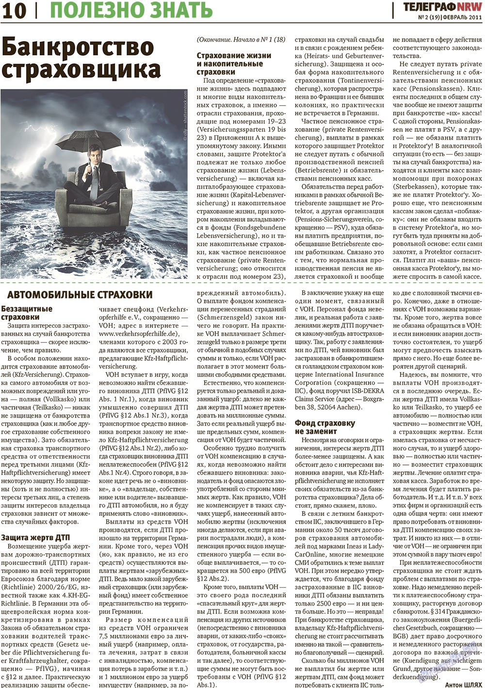 Телеграф NRW (газета). 2011 год, номер 2, стр. 10