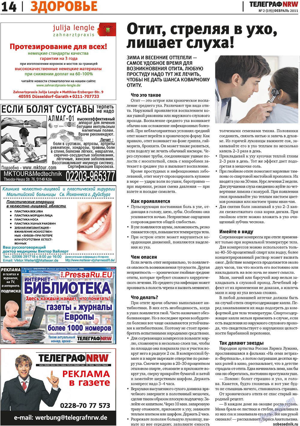 Телеграф NRW (газета). 2011 год, номер 2, стр. 14