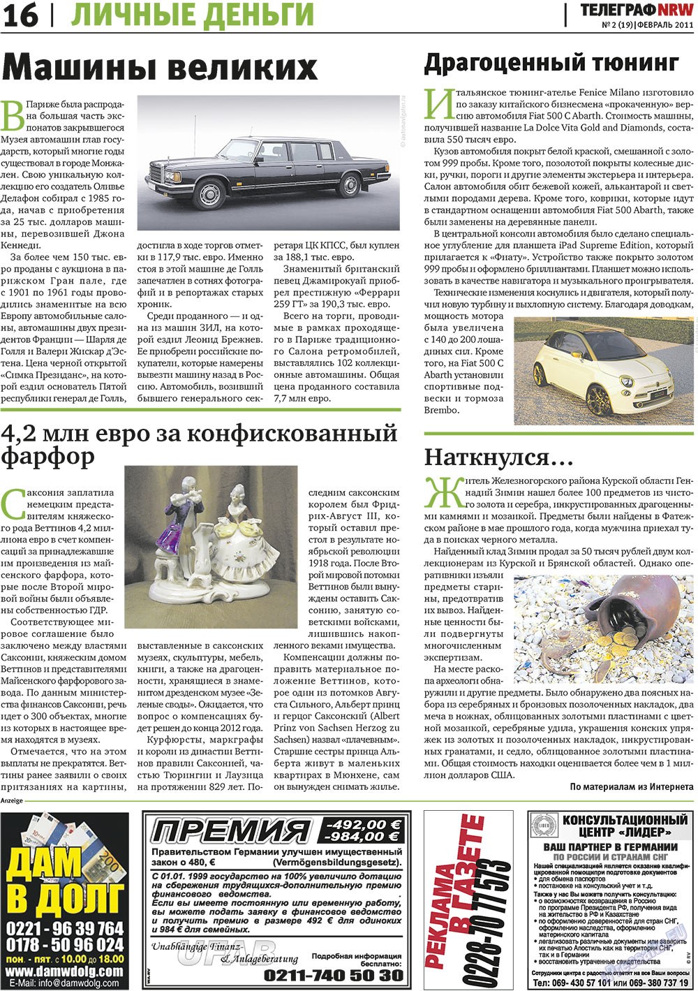 Телеграф NRW (газета). 2011 год, номер 2, стр. 16