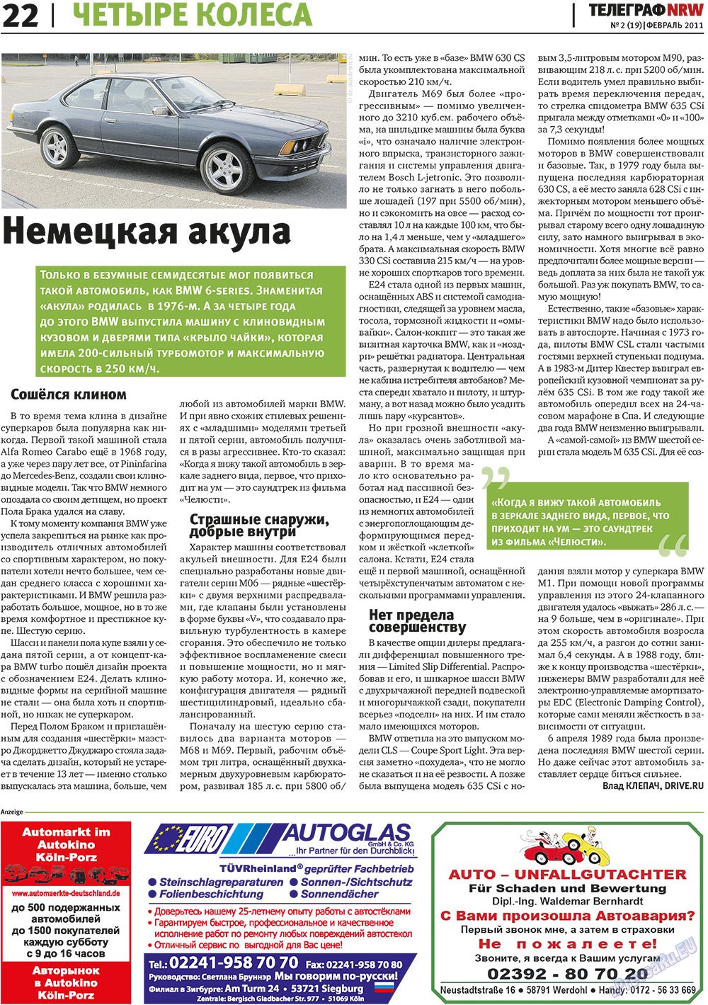 Телеграф NRW, газета. 2011 №2 стр.22