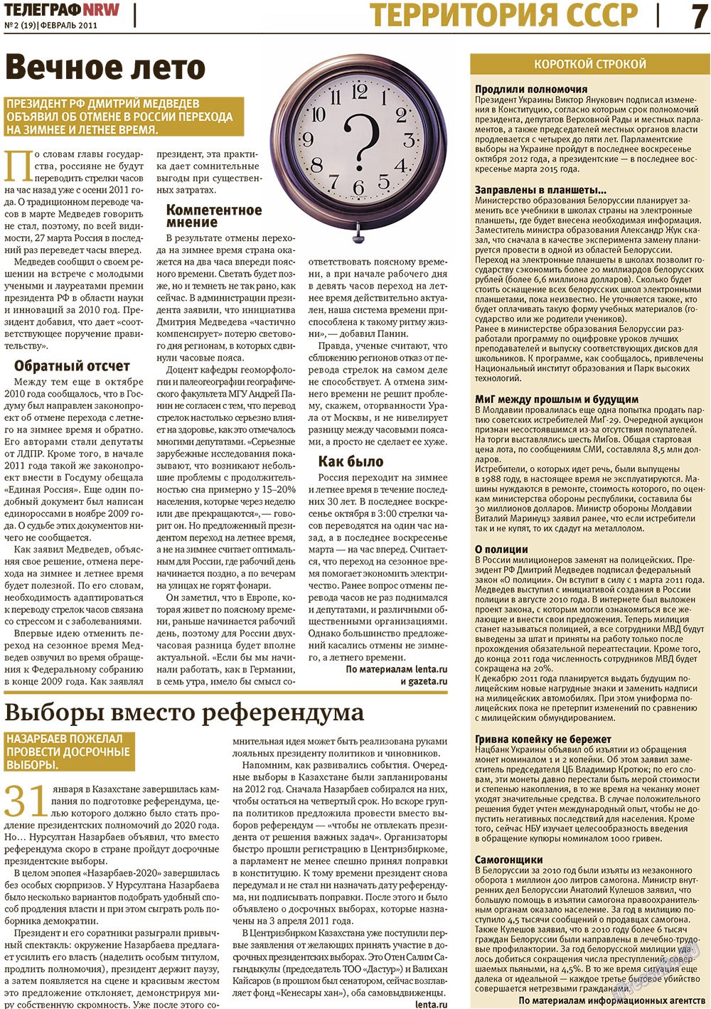 Телеграф NRW (газета). 2011 год, номер 2, стр. 7