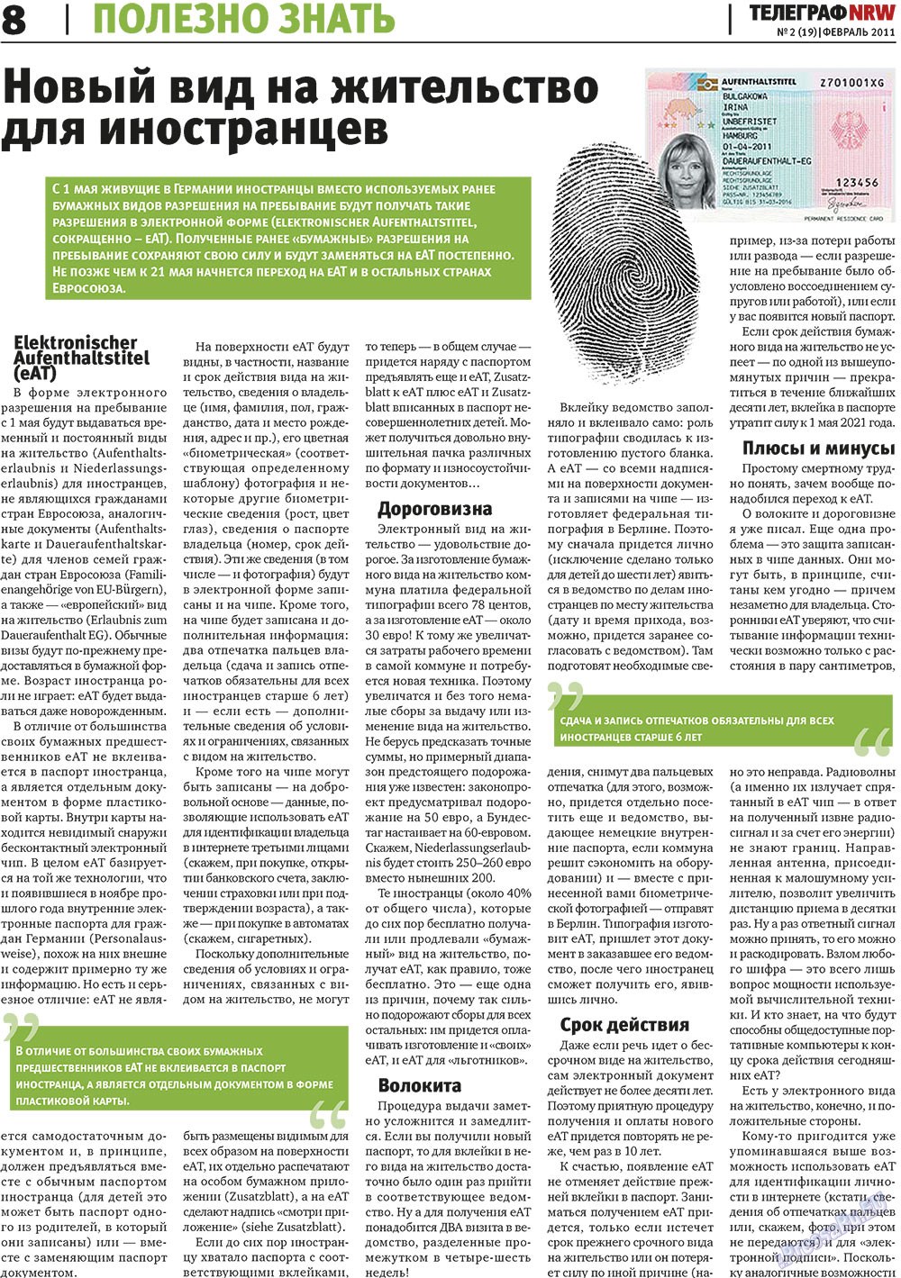 Телеграф NRW (газета). 2011 год, номер 2, стр. 8
