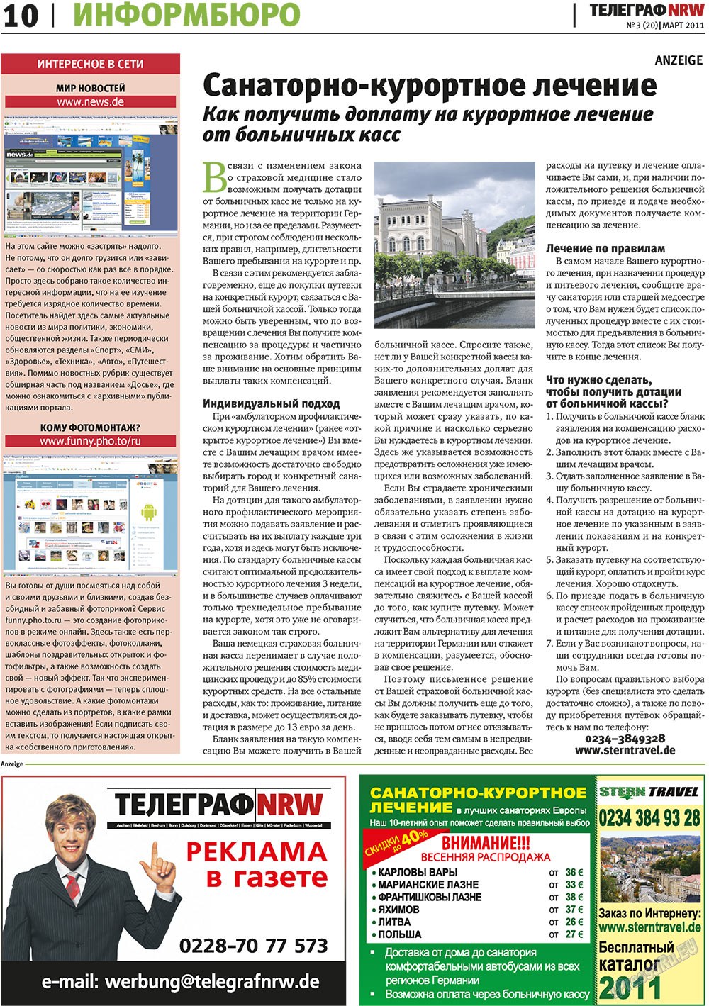 Телеграф NRW (газета). 2011 год, номер 3, стр. 10