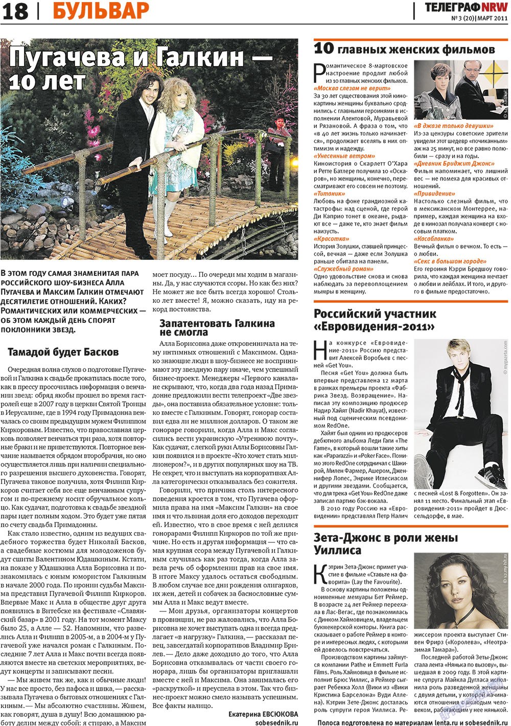 Телеграф NRW (газета). 2011 год, номер 3, стр. 18