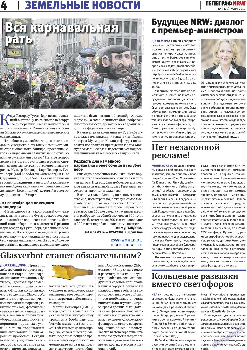 Телеграф NRW, газета. 2011 №3 стр.4