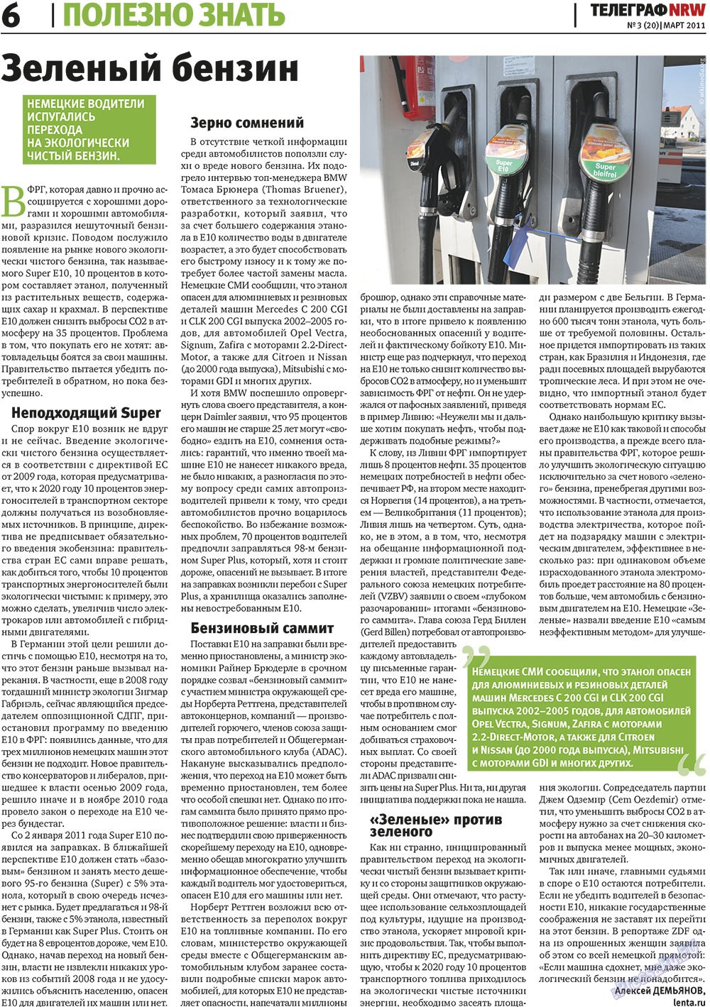 Телеграф NRW (газета). 2011 год, номер 3, стр. 6