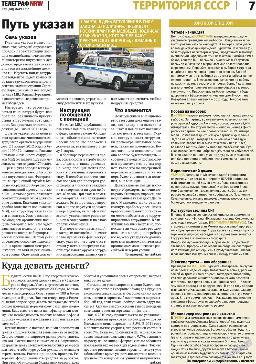 Телеграф NRW (газета). 2011 год, номер 3, стр. 7
