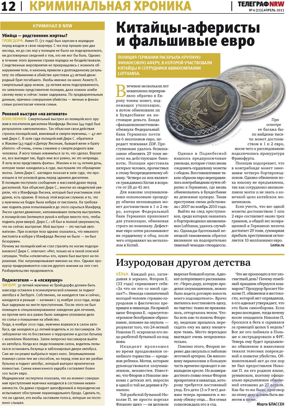 Телеграф NRW (газета). 2011 год, номер 4, стр. 12