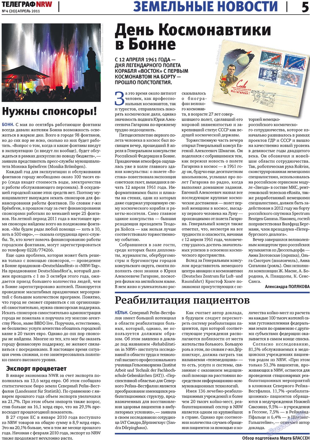 Телеграф NRW (газета). 2011 год, номер 4, стр. 5