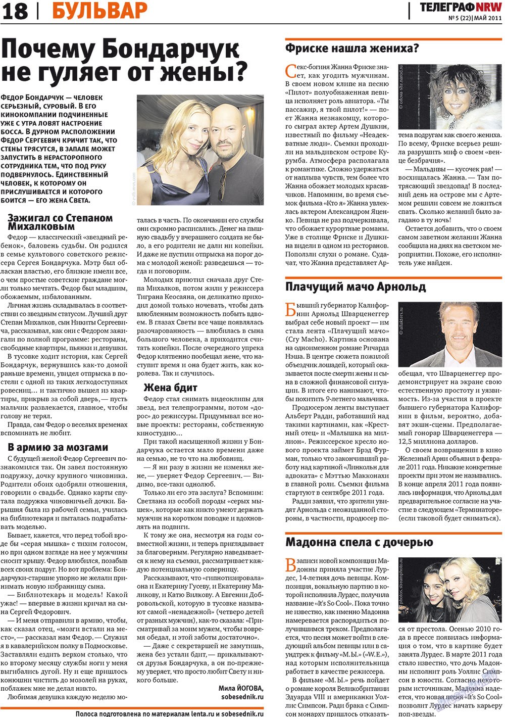 Телеграф NRW (газета). 2011 год, номер 5, стр. 18