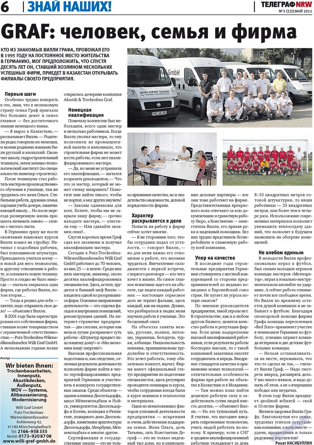 Телеграф NRW (газета). 2011 год, номер 5, стр. 6