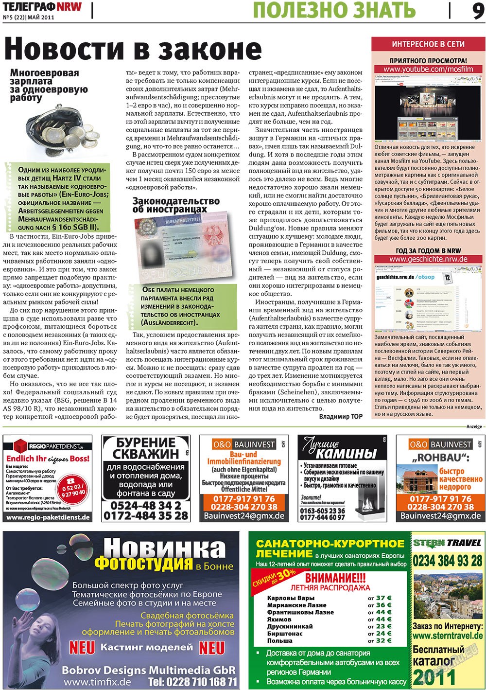 Телеграф NRW (газета). 2011 год, номер 5, стр. 9