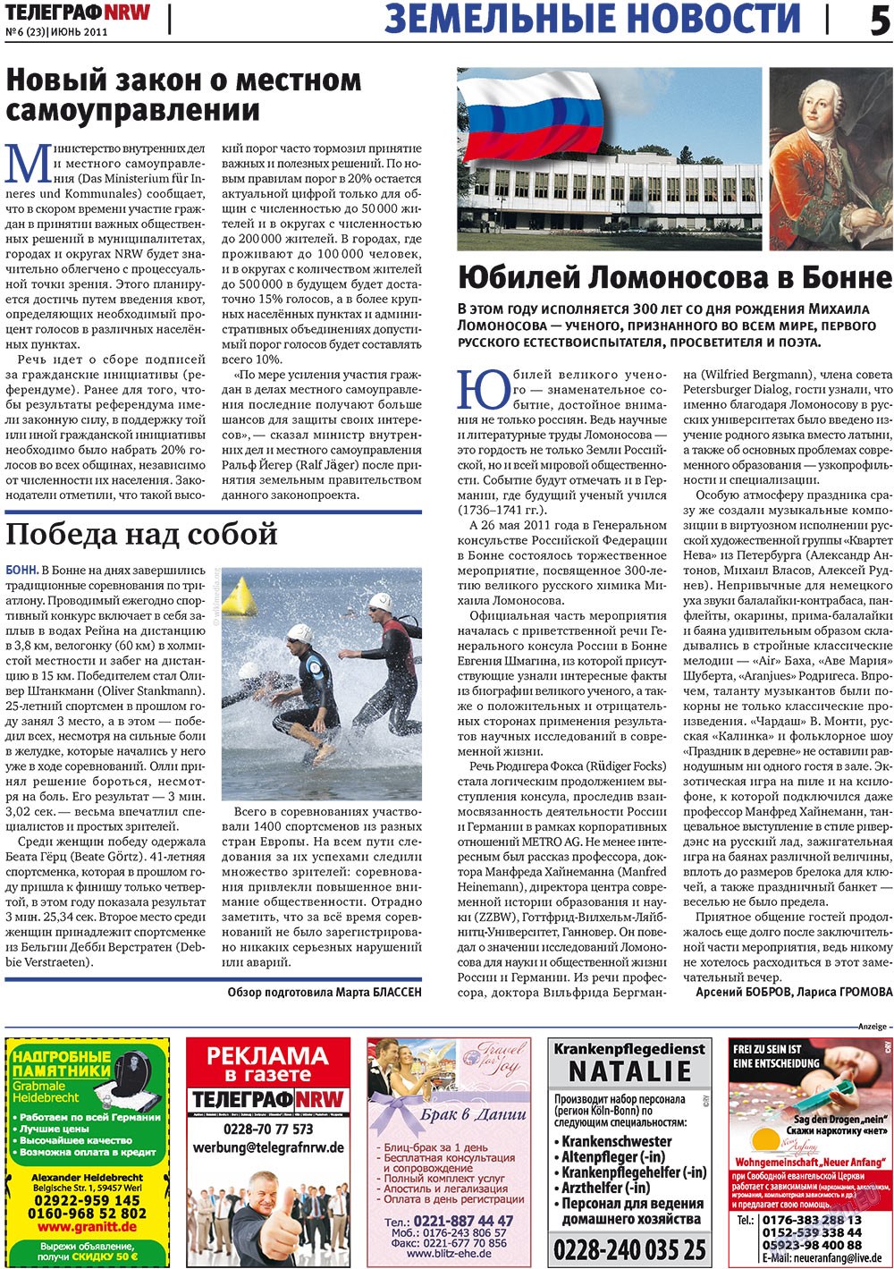 Телеграф NRW (газета). 2011 год, номер 6, стр. 5