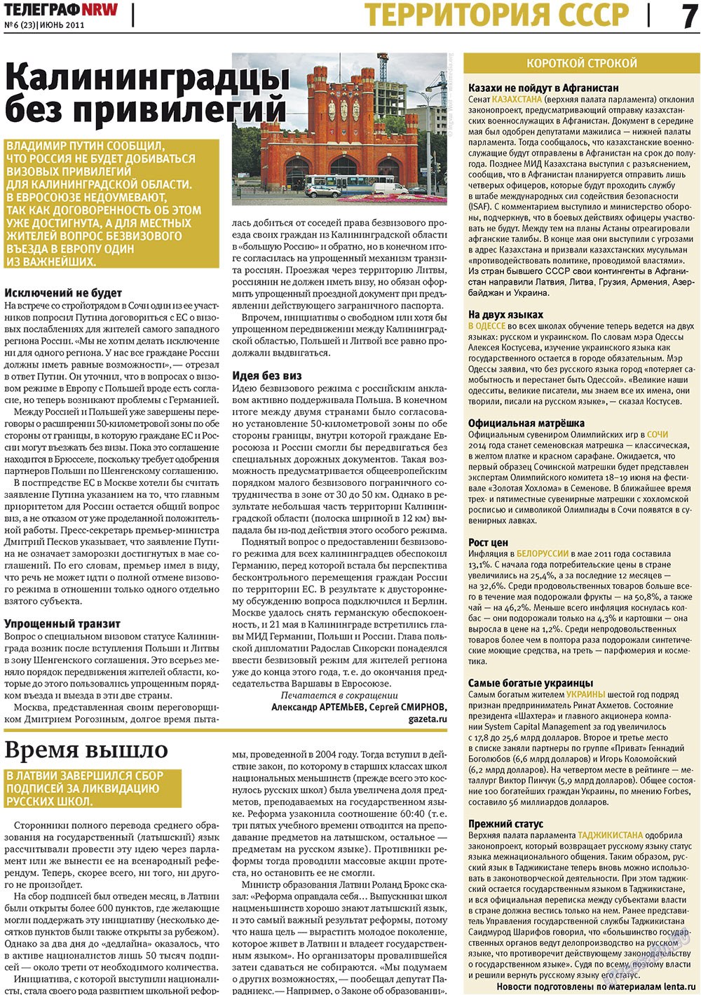 Телеграф NRW (газета). 2011 год, номер 6, стр. 7