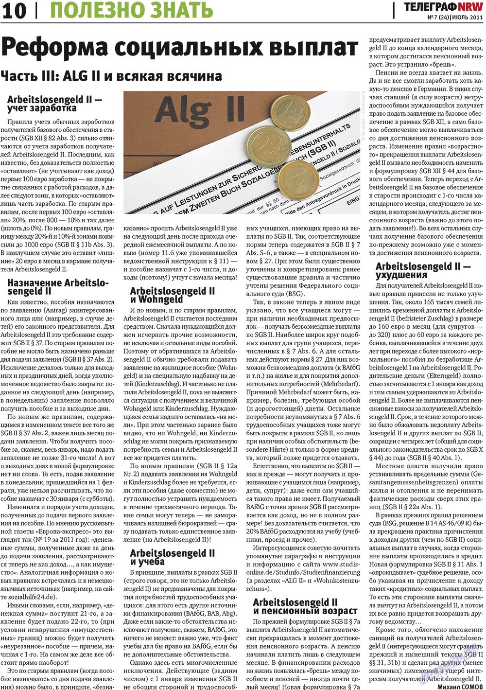Телеграф NRW (газета). 2011 год, номер 7, стр. 10
