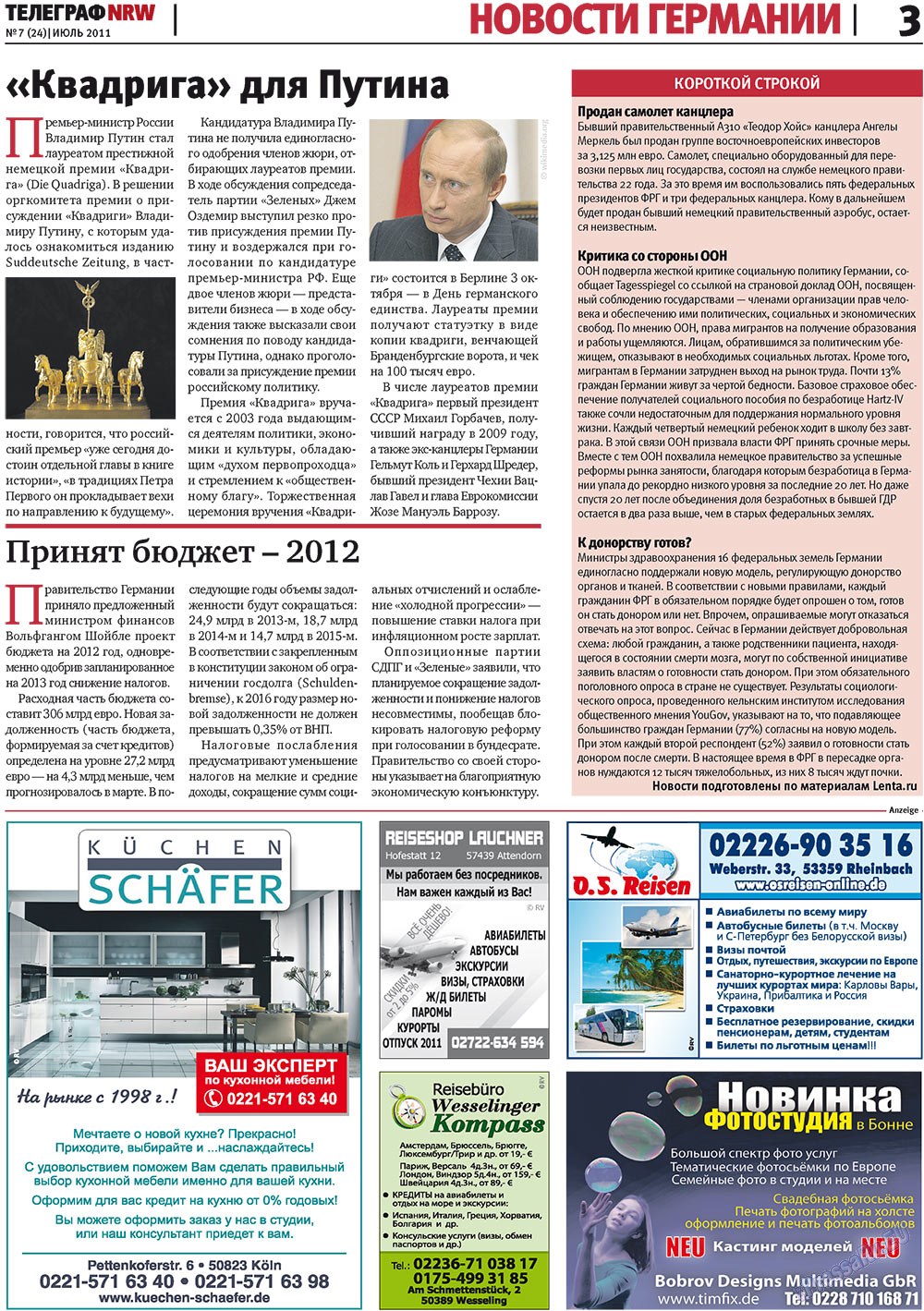 Телеграф NRW (газета). 2011 год, номер 7, стр. 3