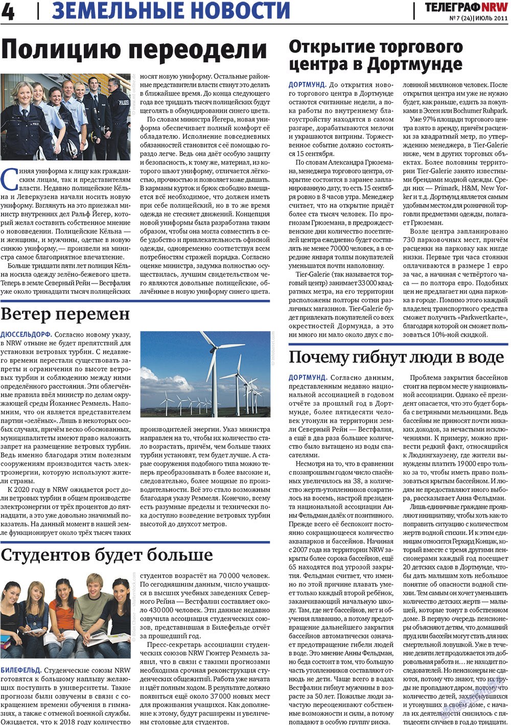 Телеграф NRW (газета). 2011 год, номер 7, стр. 4