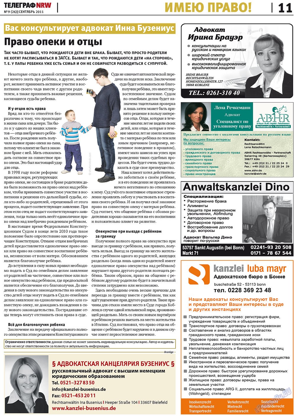 Телеграф NRW (газета). 2011 год, номер 9, стр. 11