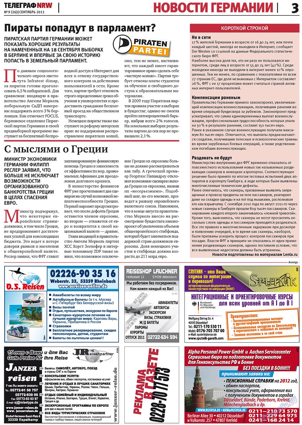 Телеграф NRW (газета). 2011 год, номер 9, стр. 3