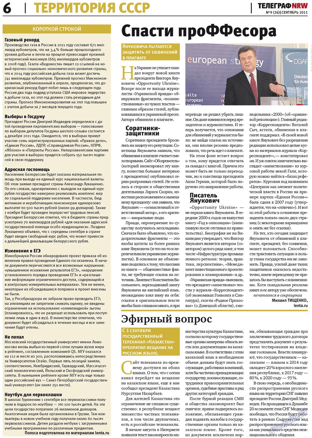 Телеграф NRW (газета). 2011 год, номер 9, стр. 6