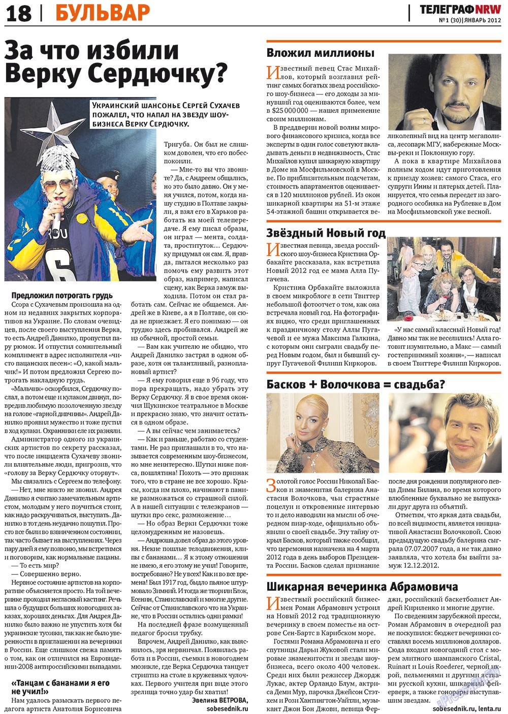 Телеграф NRW (газета). 2012 год, номер 1, стр. 18
