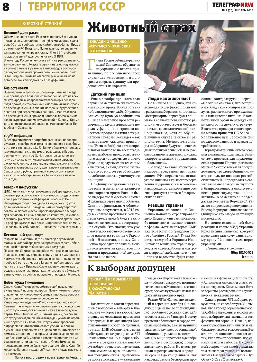 Телеграф NRW (газета). 2012 год, номер 1, стр. 8