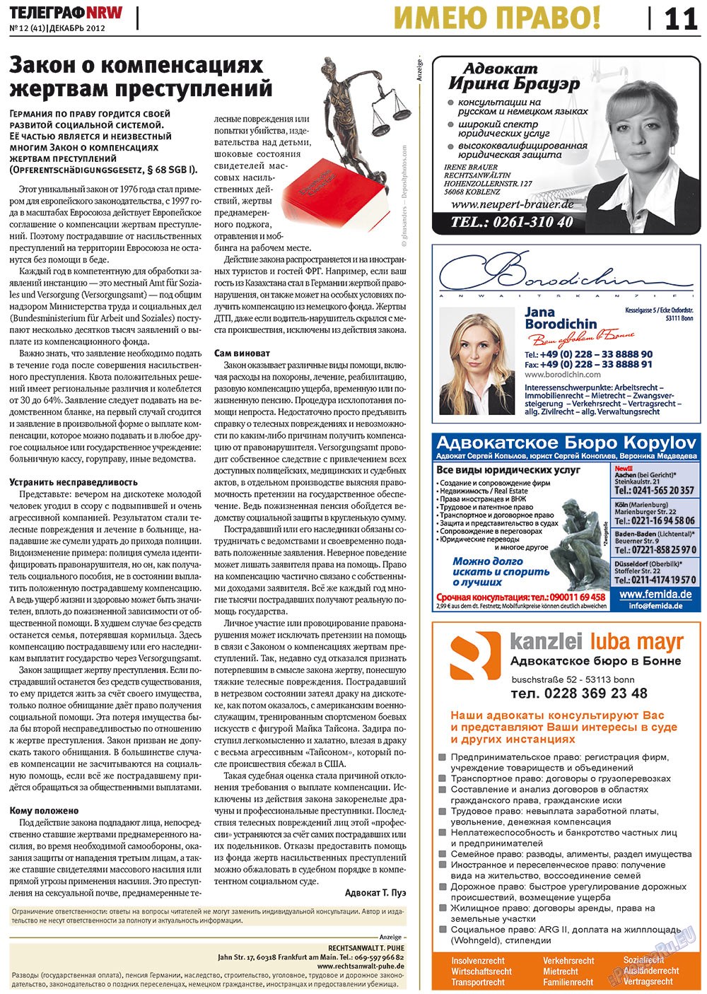 Телеграф NRW (газета). 2012 год, номер 12, стр. 11