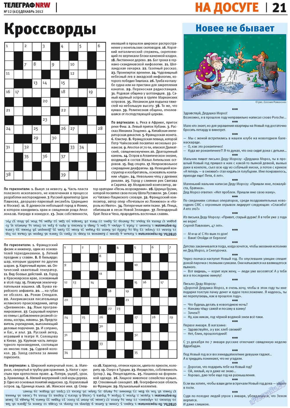 Telegraf NRW (Zeitung). 2012 Jahr, Ausgabe 12, Seite 21