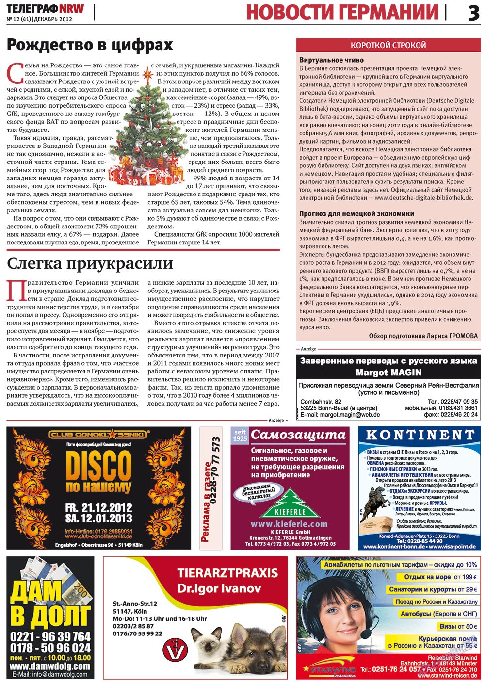 Телеграф NRW, газета. 2012 №12 стр.3