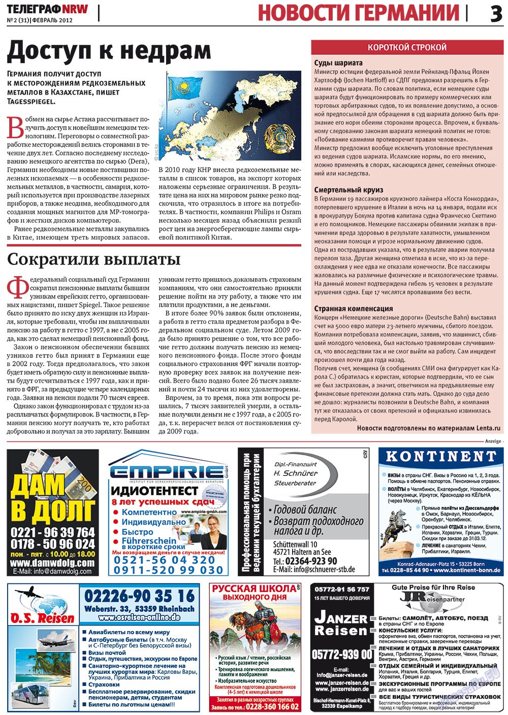 Телеграф NRW, газета. 2012 №2 стр.3