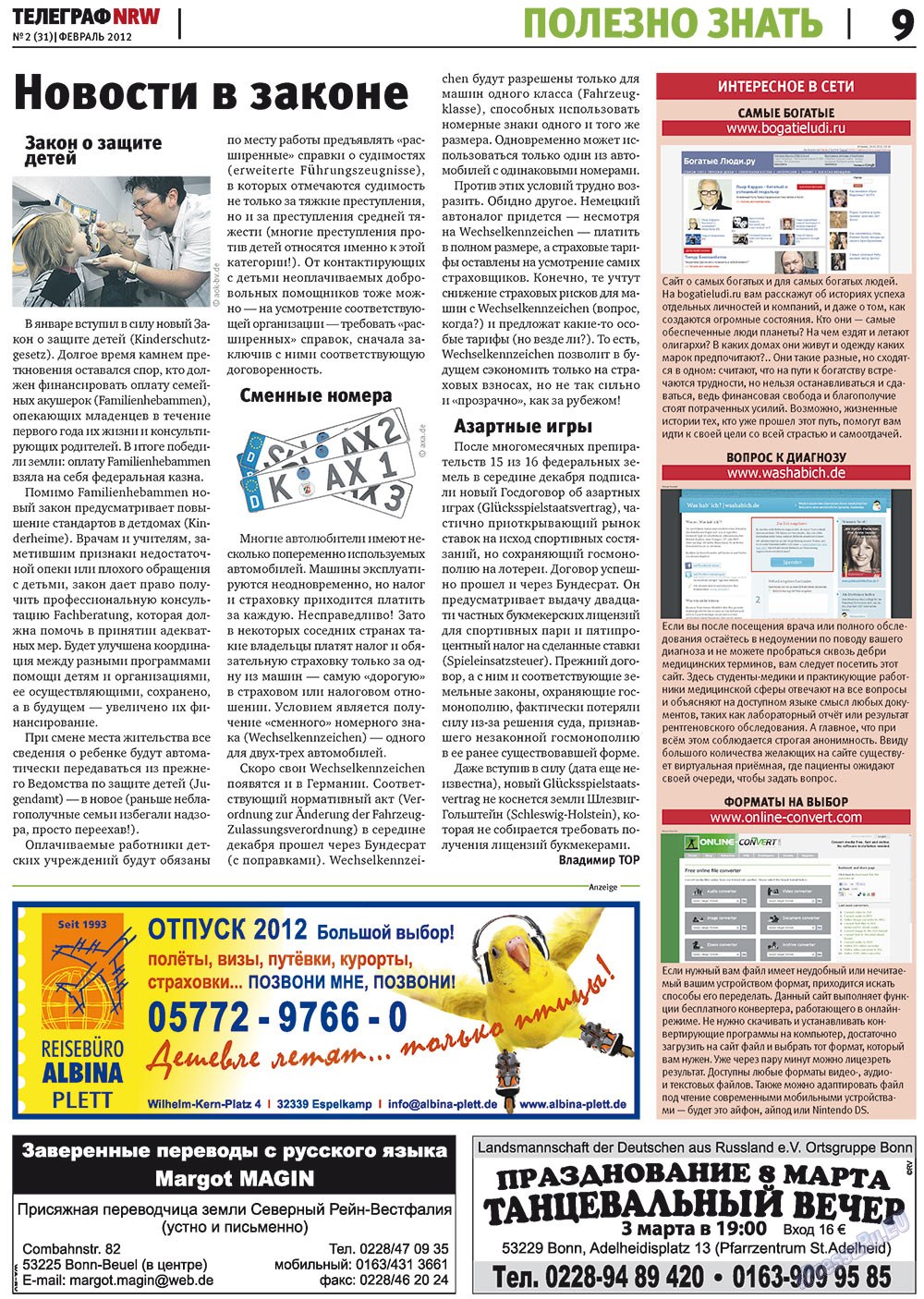 Телеграф NRW (газета). 2012 год, номер 2, стр. 9