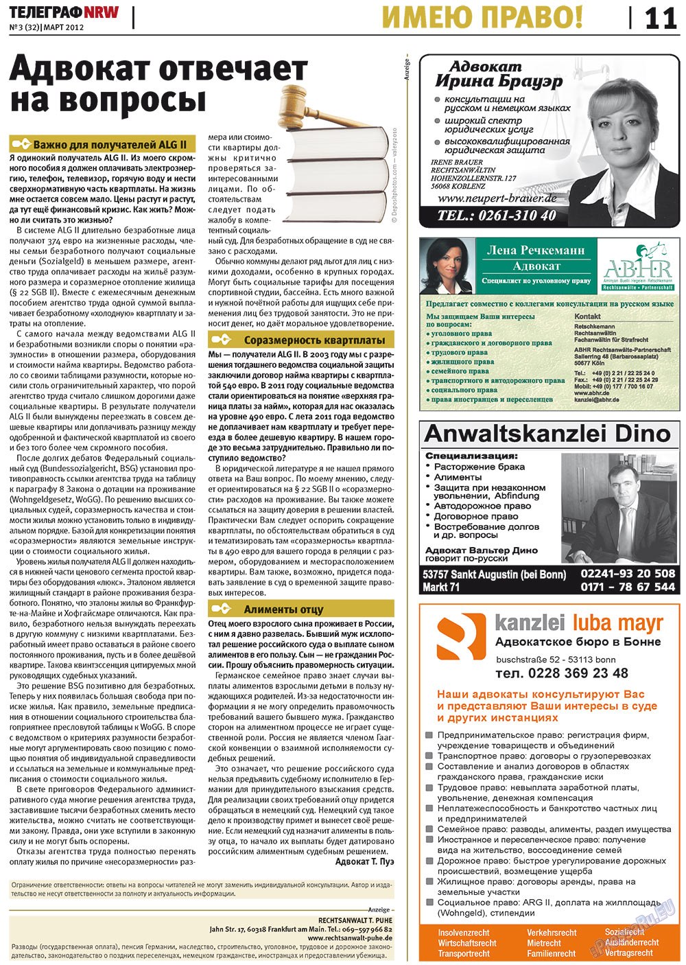 Телеграф NRW (газета). 2012 год, номер 3, стр. 11